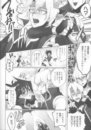 Kiryuu Kyousuke no Junan