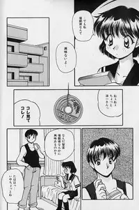 [Daifuku Keiji] SMALL PACKAGE