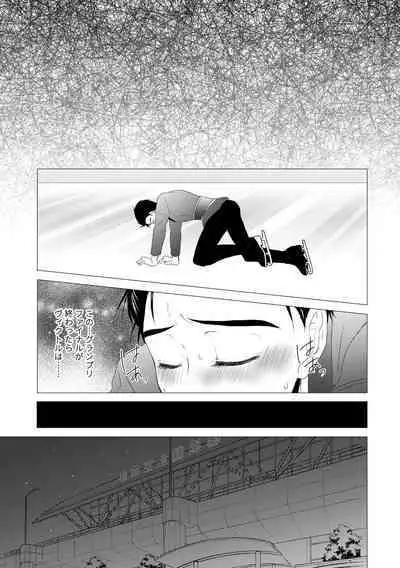 Kouten-sei Kantoboui Hon