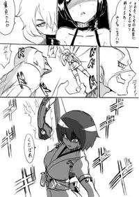 [Warabimochi] Taimadouteishi Midori