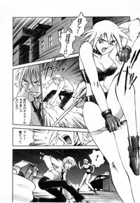 [Don Shigeru] Darkside Killer