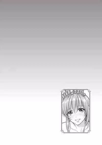 i sekai sōpurando teyo 2