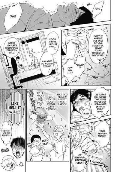 Youkoso! BL Kenkyuu Club | Welcome to the Yaoi Research Club