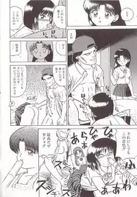 [Grace Ishikawa] Tamaran