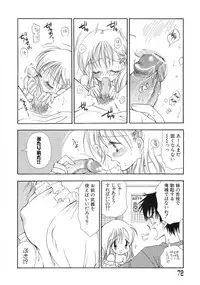 [Anthology] Bakunyuu Complete