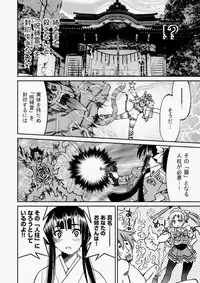 COMIC Aun 2010-07 [Digital]