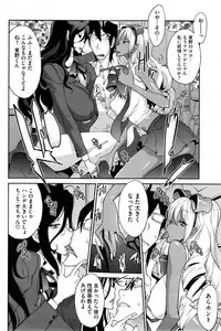 COMIC HOTMiLK 2013-12