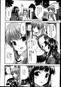 COMIC LO 2014-08 Vol. 125