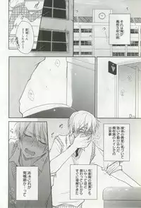 B's-LOVEY Omegaverse