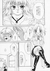 [Yukarigawa Yumiya] Usagi
