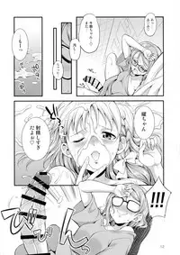 (C94) [Kaguya Hime Koubou (Gekka Kaguya)] FUTAqours-sideYou (Love Live! Sunshine!!)