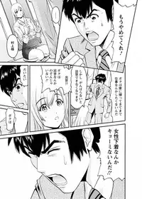 [Misato Yuu] my Hisho Maria [Digital]