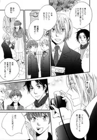 [StudioFZ] 真空融接 番外編「過ぎた季節の物語」(びっけ)