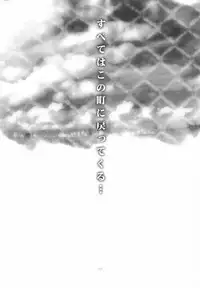 (C60) [Rocket Kyoudai] AIR.I.LY (AIR)