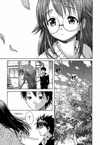 [E-musu Aki] Itoshi no Miyu-sensei