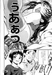 [Hase Tsubura] Sensei Datte Onna Nano