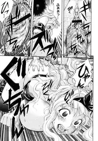 COMIC Megastore 2006-08