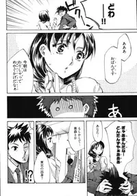 [Emua] E-Communication