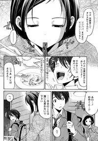 [Kobayashi Takumi] Crystal Days Ch. 1-13