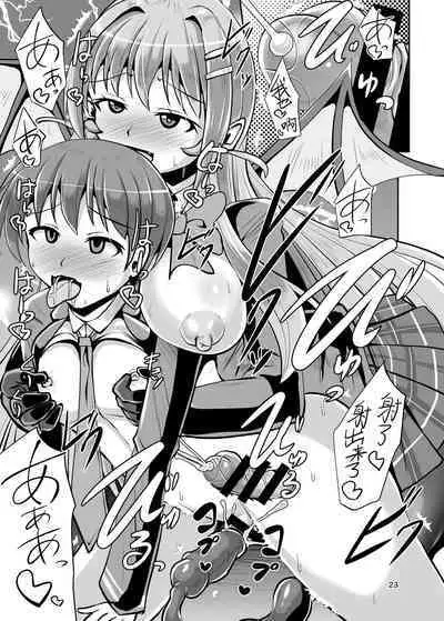 Futanari Kuro Tights no Succubus JK ni Oshiri Horaretai