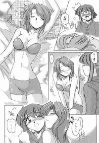 [Delta-M] (Kanojo no) Seikou no Himitsu