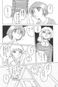 [Studio309 (Horimoto Akira)] Dynamic Lolita Library 98