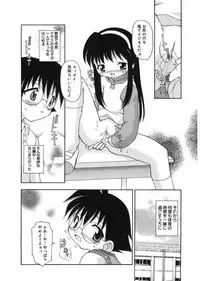 [Anthology] LQ -Little Queen- Vol. 17 [Digital]