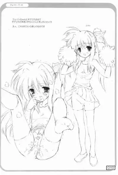 (Puniket 16) [Testa Kitchen (Testa)] Yutori (Various)