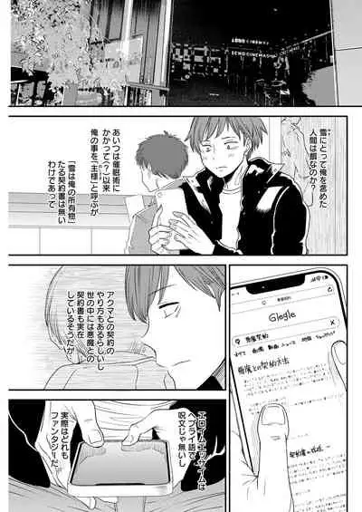 Action Pizazz 2022-02