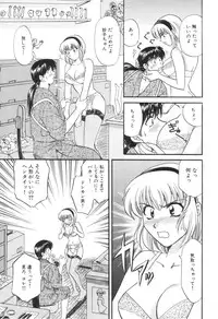 [Hirose Miho] Oneesan to Issho