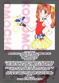 (C50) [Shanghai Honey Bee (Masuyama Kei)] PANIC! (Kodomo no Omocha) [English] [SMDC]