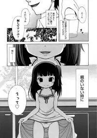 COMIC 0EX Vol. 15 2009-03