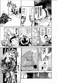 [Hanamizawa Q-Tarou] Dendou Samurai