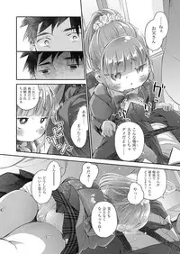COMIC AUN 2017-05 [Digital]