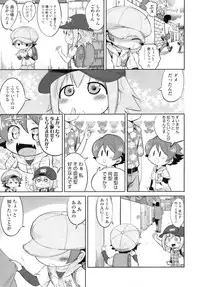 COMIC LO 2010-08 Vol.77