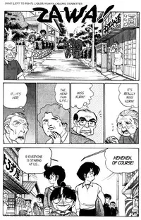 [Aro Hiroshi] Futaba-kun Change Vol.8 [English]