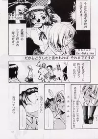 [Studio Kimigabuchi (Entokkun)] BLACK EARTH (Slayers)