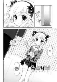 [Homing] Chou Manzoku Delivery - Super Satisfaction Delivery [English] [Hayama_Kotono]