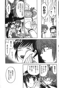 COMIC CanDoll 2007-03 Vol. 38