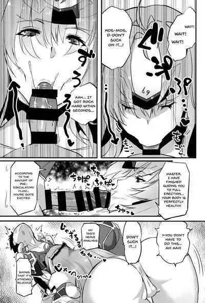 (C97) [Hotel Negresco (Negresco)] hepatica7.0 (Xenoblade Chronicles 2) [English] [Doujins.com]