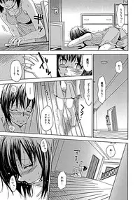 [Kaneyama Shin] Blindness [Decensored]