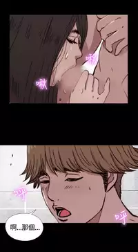 Marionette 傀儡玛莉 ch.1-6 [Chinese]