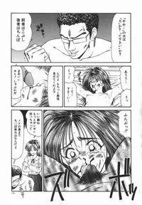 [Ikoma Ippei] Ikoma Ippei JUNK!! Bishoujo Ryoujoku Hen