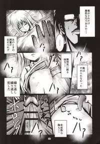 [Harunoyu (Johnnie)] Onapet Umaru-chan (Himouto! Umaru-chan)