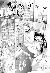 COMIC Unreal 2016-02 Vol. 59