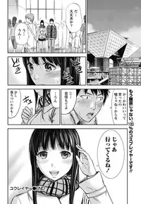 Namaiki! 2011-11 [Digital]