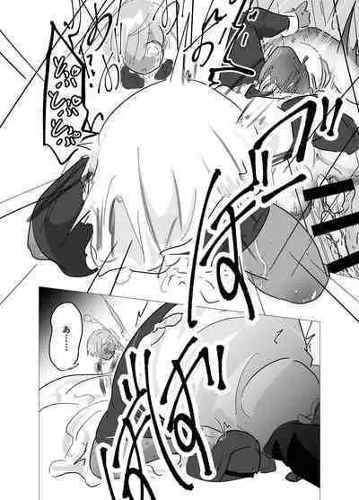 kamisama ni tōsen shitanode 2