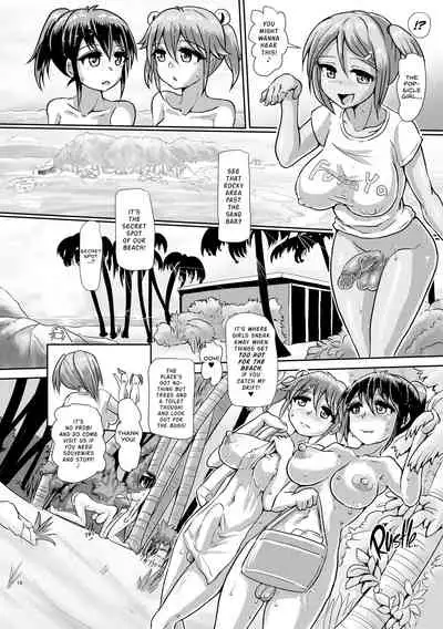 Issho ni Futanari Practice 4 | Joint Futanari Practice 4