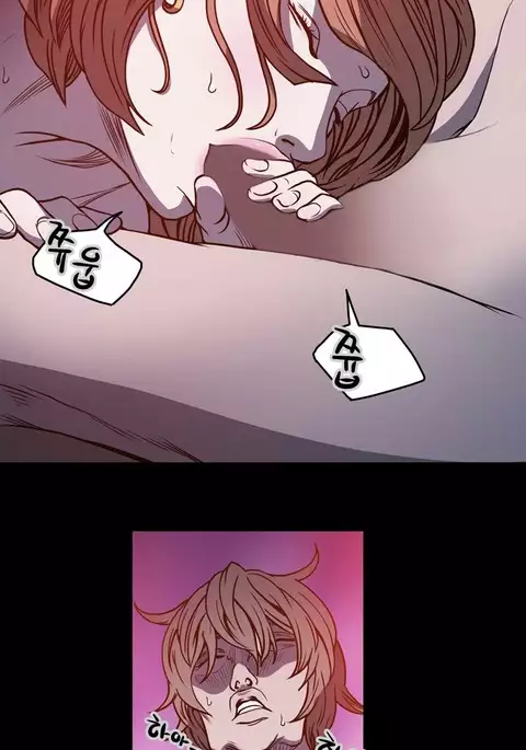 Kitsch | Disrespectful Bitch Ch. 1-71