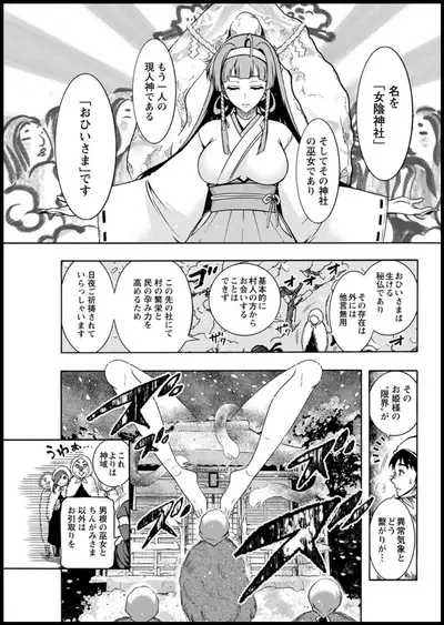 Action Pizazz 2020-01